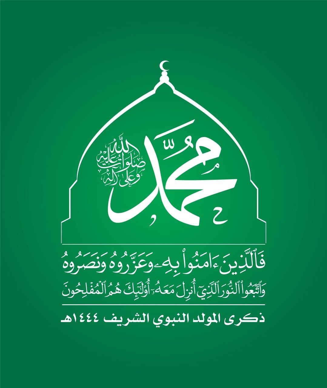 رئيس المجلس السياسي الأعلى يلتقي رئيس الهيئة العامة للزكاة الشيخ شمسان أبو نشطان ووكيل الهيئة لقطاع المصارف محمد العياني